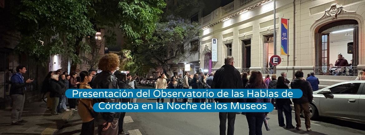 Noche de los Museos 2025.png